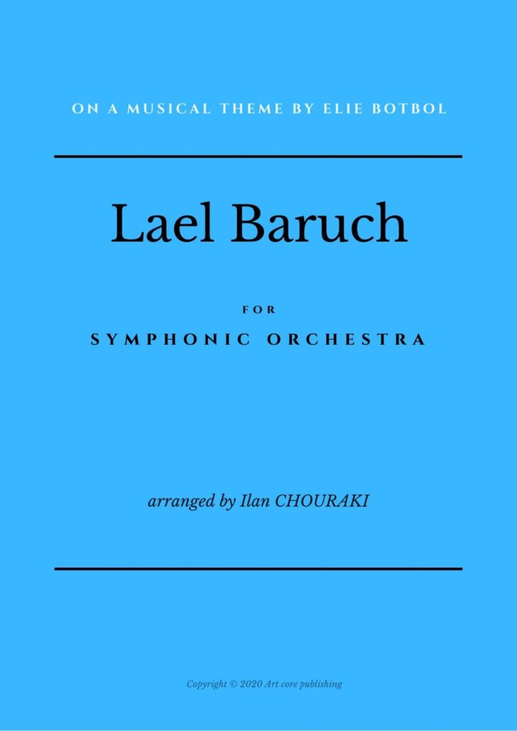 Lael Baruch 1