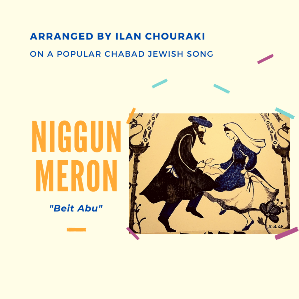 sheet music Nigun Meron