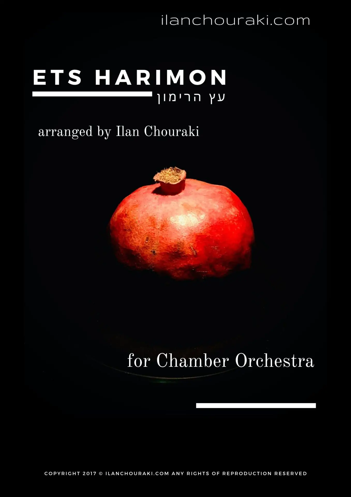 Etz Harimon